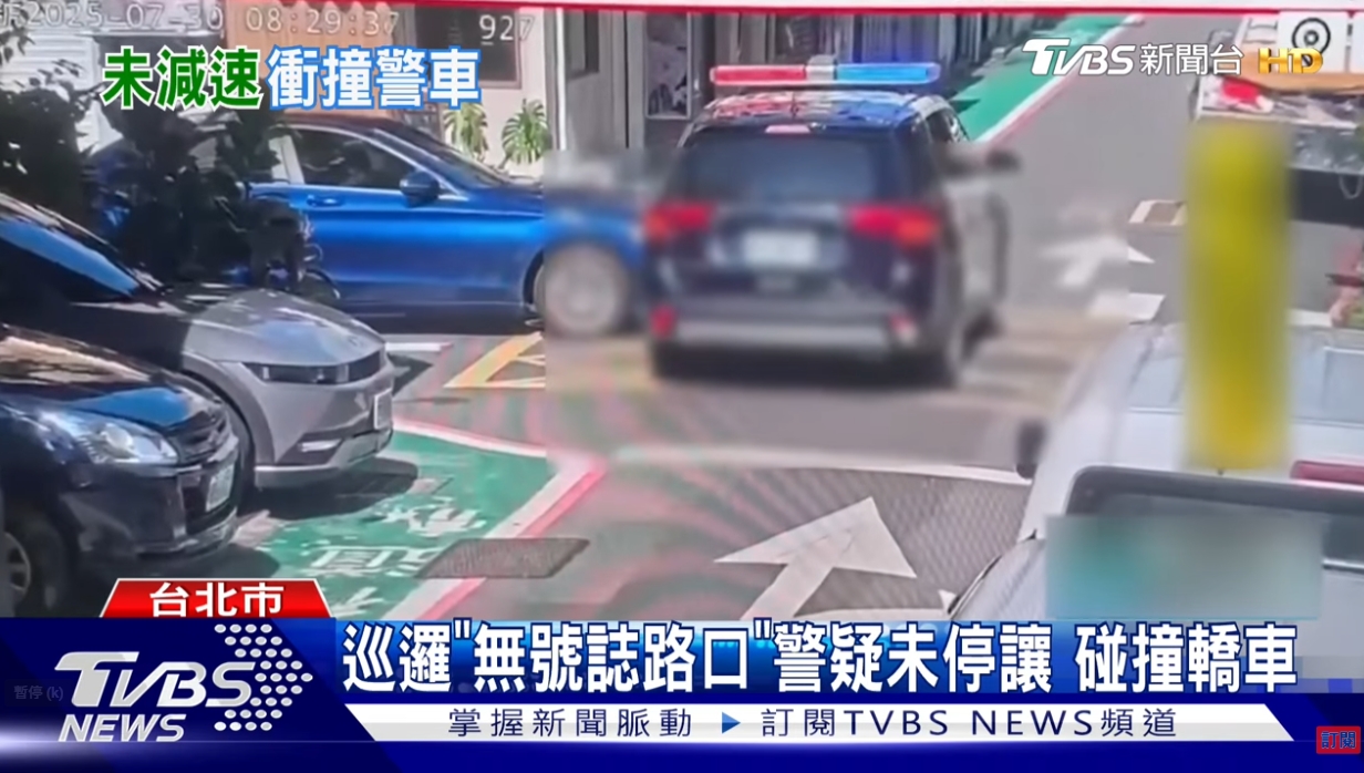 巡邏「無號誌路口」警疑未停讓 碰撞轎車｜TVBS新聞